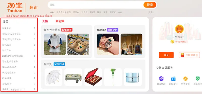 Cách tìm nguồn hàng sỉ trên Taobao [Cập nhật 23/2]