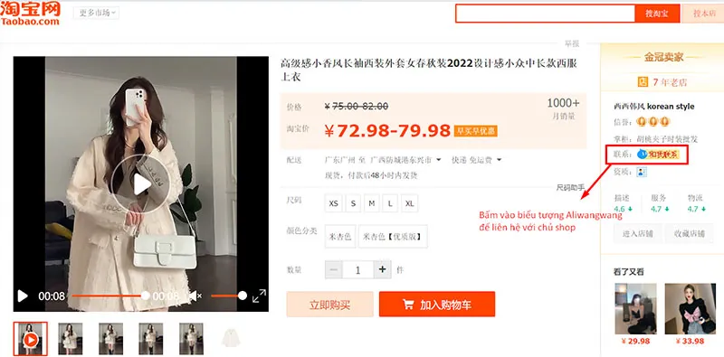 Cách tìm nguồn hàng sỉ trên Taobao [Cập nhật 23/2]